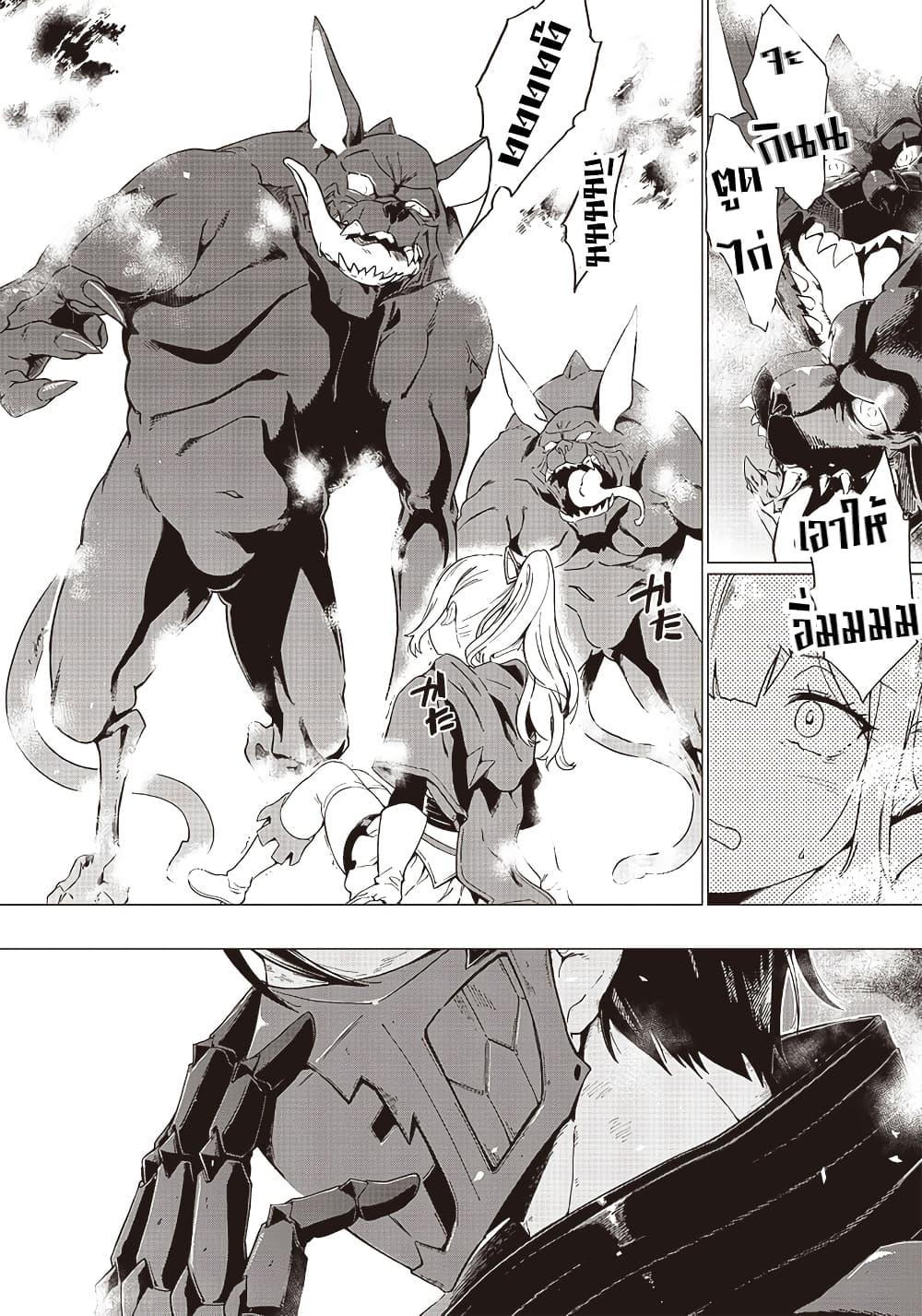Manga-lc-com อ่านมังงะ อ่านการ์ตูน ออนไลน์ ฟรี Ghoul ga Sekai wo Sukutta Koto wo Watashi Dake ga Shitteiru ตอนที่ 1 2 3 4 5 6 7 8 9 10 11 12 13 14 ฟรี ไม่มีโฆษณา Manga-lc - อ่าน มังงะ อ่าน การ์ตูน ออนไลน์ อ่านมังงะ ฟรี