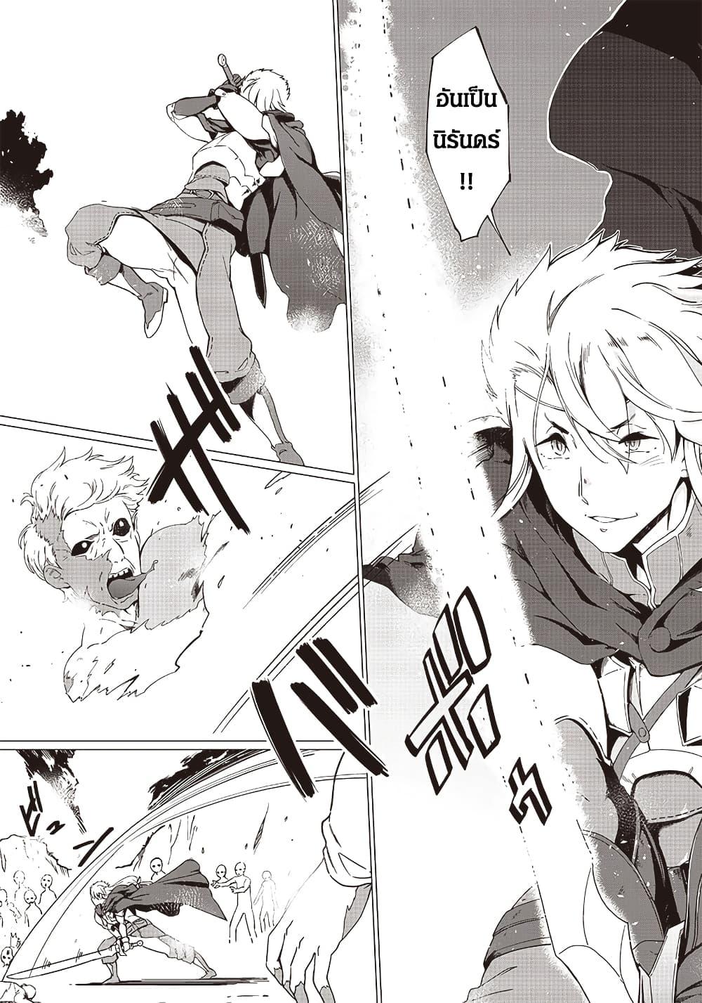 Manga-lc-com อ่านมังงะ อ่านการ์ตูน ออนไลน์ ฟรี Ghoul ga Sekai wo Sukutta Koto wo Watashi Dake ga Shitteiru ตอนที่ 1 2 3 4 5 6 7 8 9 10 11 12 13 14 ฟรี ไม่มีโฆษณา Manga-lc - อ่าน มังงะ อ่าน การ์ตูน ออนไลน์ อ่านมังงะ ฟรี