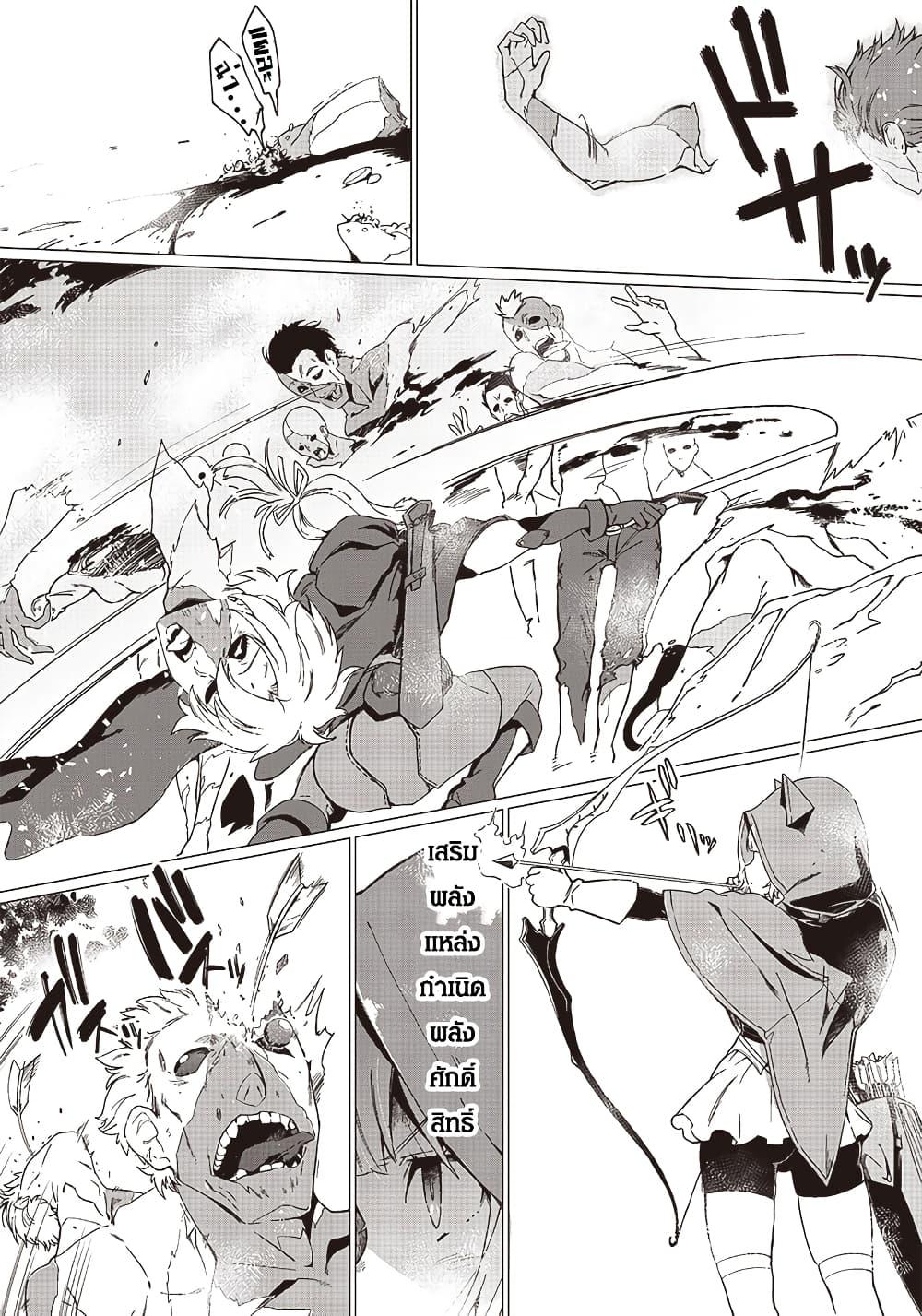 Manga-lc-com อ่านมังงะ อ่านการ์ตูน ออนไลน์ ฟรี Ghoul ga Sekai wo Sukutta Koto wo Watashi Dake ga Shitteiru ตอนที่ 1 2 3 4 5 6 7 8 9 10 11 12 13 14 ฟรี ไม่มีโฆษณา Manga-lc - อ่าน มังงะ อ่าน การ์ตูน ออนไลน์ อ่านมังงะ ฟรี