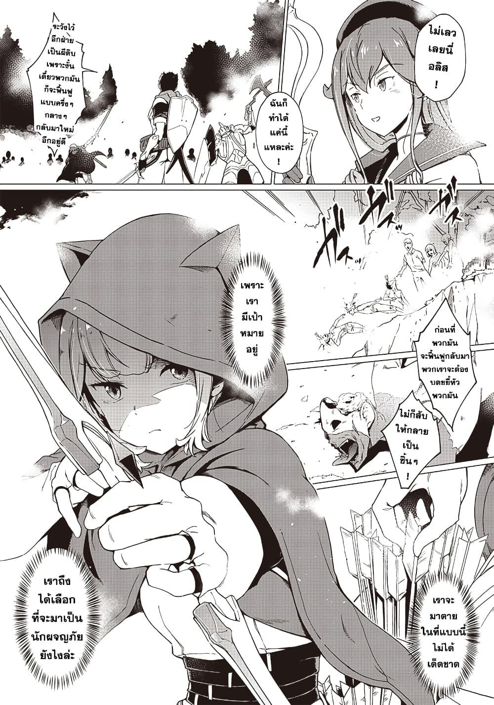 Manga-lc-com อ่านมังงะ อ่านการ์ตูน ออนไลน์ ฟรี Ghoul ga Sekai wo Sukutta Koto wo Watashi Dake ga Shitteiru ตอนที่ 1 2 3 4 5 6 7 8 9 10 11 12 13 14 ฟรี ไม่มีโฆษณา Manga-lc - อ่าน มังงะ อ่าน การ์ตูน ออนไลน์ อ่านมังงะ ฟรี