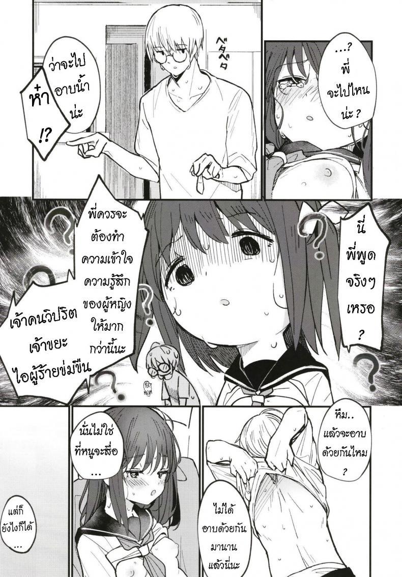 Doujin-Lc- อ่าน โดจิน มังฮวา เกาหลี ญี่ปุ่น จีน แปลไทย [Fatima Cigarette (Daki Makura)] Onii-chan wa mada Natsuyasumichuu dakara Sex Shitemita [ไทย] ตอนที่ 1 2 3 4 5 6 7 8 9 10 11 12 13 14 ฟรี ไม่มีโฆษณา อ่าน โดจิน Manhwa เกาหลี ญี่ปุ่น จีน เรามีครบ คัดมาให้เน้นๆ โดจิน 18+ รับประกันความฟินโดย  Doujin Lc