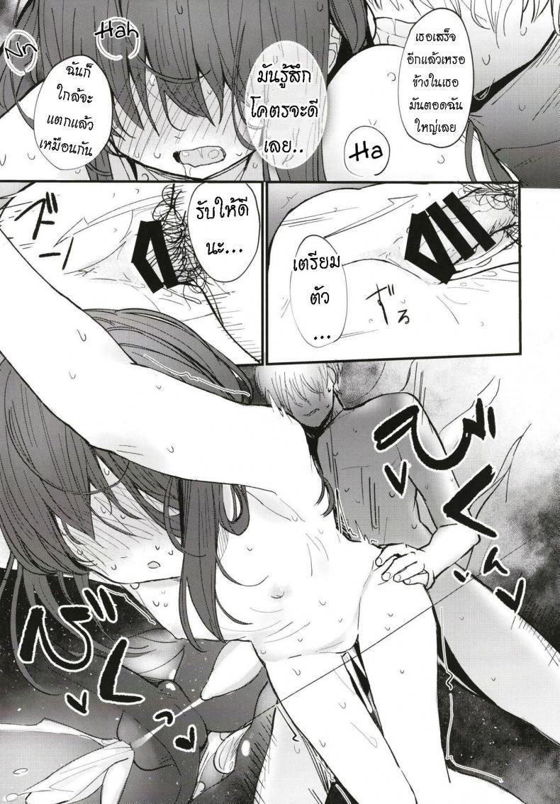 Doujin-Lc- อ่าน โดจิน มังฮวา เกาหลี ญี่ปุ่น จีน แปลไทย [Fatima Cigarette (Daki Makura)] Onii-chan wa mada Natsuyasumichuu dakara Sex Shitemita [ไทย] ตอนที่ 1 2 3 4 5 6 7 8 9 10 11 12 13 14 ฟรี ไม่มีโฆษณา อ่าน โดจิน Manhwa เกาหลี ญี่ปุ่น จีน เรามีครบ คัดมาให้เน้นๆ โดจิน 18+ รับประกันความฟินโดย  Doujin Lc