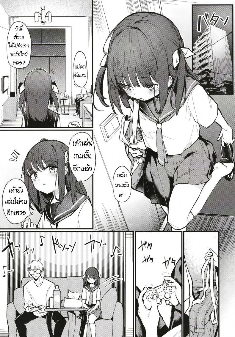 Doujin-Lc- อ่าน โดจิน มังฮวา เกาหลี ญี่ปุ่น จีน แปลไทย [Fatima Cigarette (Daki Makura)] Onii-chan wa mada Natsuyasumichuu dakara Sex Shitemita [ไทย] ตอนที่ 1 2 3 4 5 6 7 8 9 10 11 12 13 14 ฟรี ไม่มีโฆษณา อ่าน โดจิน Manhwa เกาหลี ญี่ปุ่น จีน เรามีครบ คัดมาให้เน้นๆ โดจิน 18+ รับประกันความฟินโดย  Doujin Lc