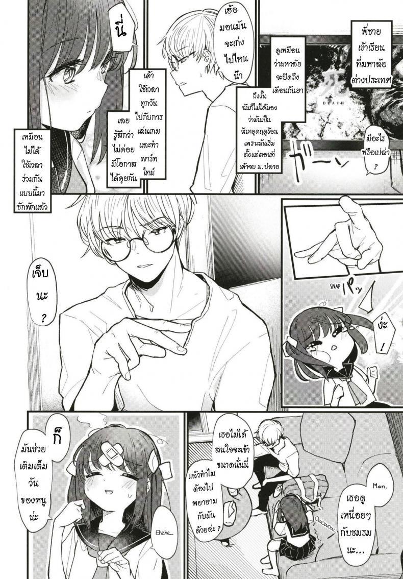 Doujin-Lc- อ่าน โดจิน มังฮวา เกาหลี ญี่ปุ่น จีน แปลไทย [Fatima Cigarette (Daki Makura)] Onii-chan wa mada Natsuyasumichuu dakara Sex Shitemita [ไทย] ตอนที่ 1 2 3 4 5 6 7 8 9 10 11 12 13 14 ฟรี ไม่มีโฆษณา อ่าน โดจิน Manhwa เกาหลี ญี่ปุ่น จีน เรามีครบ คัดมาให้เน้นๆ โดจิน 18+ รับประกันความฟินโดย  Doujin Lc