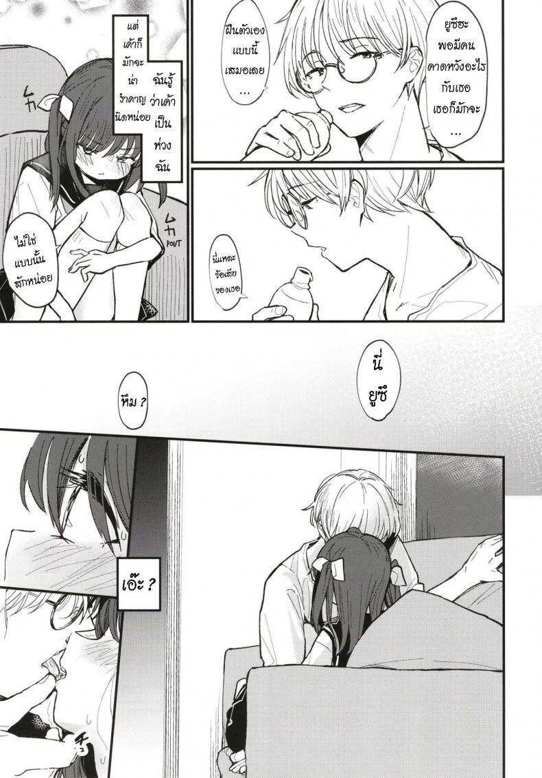 Doujin-Lc- อ่าน โดจิน มังฮวา เกาหลี ญี่ปุ่น จีน แปลไทย [Fatima Cigarette (Daki Makura)] Onii-chan wa mada Natsuyasumichuu dakara Sex Shitemita [ไทย] ตอนที่ 1 2 3 4 5 6 7 8 9 10 11 12 13 14 ฟรี ไม่มีโฆษณา อ่าน โดจิน Manhwa เกาหลี ญี่ปุ่น จีน เรามีครบ คัดมาให้เน้นๆ โดจิน 18+ รับประกันความฟินโดย  Doujin Lc