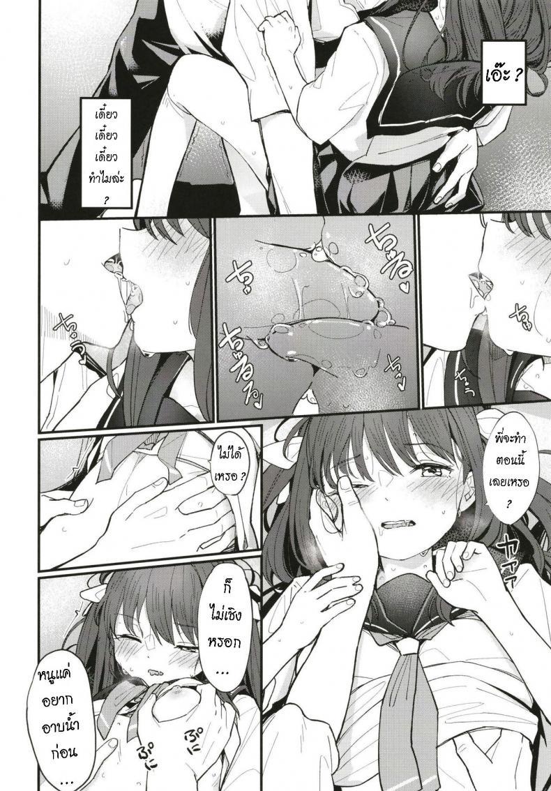 Doujin-Lc- อ่าน โดจิน มังฮวา เกาหลี ญี่ปุ่น จีน แปลไทย [Fatima Cigarette (Daki Makura)] Onii-chan wa mada Natsuyasumichuu dakara Sex Shitemita [ไทย] ตอนที่ 1 2 3 4 5 6 7 8 9 10 11 12 13 14 ฟรี ไม่มีโฆษณา อ่าน โดจิน Manhwa เกาหลี ญี่ปุ่น จีน เรามีครบ คัดมาให้เน้นๆ โดจิน 18+ รับประกันความฟินโดย  Doujin Lc