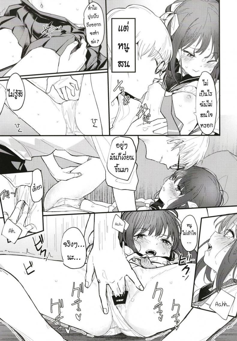 Doujin-Lc- อ่าน โดจิน มังฮวา เกาหลี ญี่ปุ่น จีน แปลไทย [Fatima Cigarette (Daki Makura)] Onii-chan wa mada Natsuyasumichuu dakara Sex Shitemita [ไทย] ตอนที่ 1 2 3 4 5 6 7 8 9 10 11 12 13 14 ฟรี ไม่มีโฆษณา อ่าน โดจิน Manhwa เกาหลี ญี่ปุ่น จีน เรามีครบ คัดมาให้เน้นๆ โดจิน 18+ รับประกันความฟินโดย  Doujin Lc