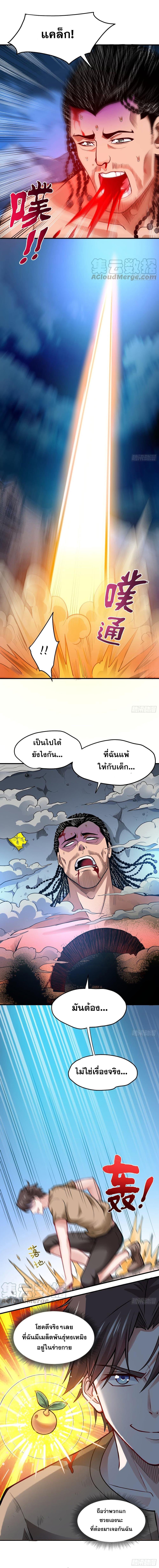 Manga-lc-com อ่านมังงะ อ่านการ์ตูน ออนไลน์ ฟรี Peerless Doctor in the City ตอนที่ 1 2 3 4 5 6 7 8 9 10 11 12 13 14 ฟรี ไม่มีโฆษณา Manga-lc - อ่าน มังงะ อ่าน การ์ตูน ออนไลน์ อ่านมังงะ ฟรี