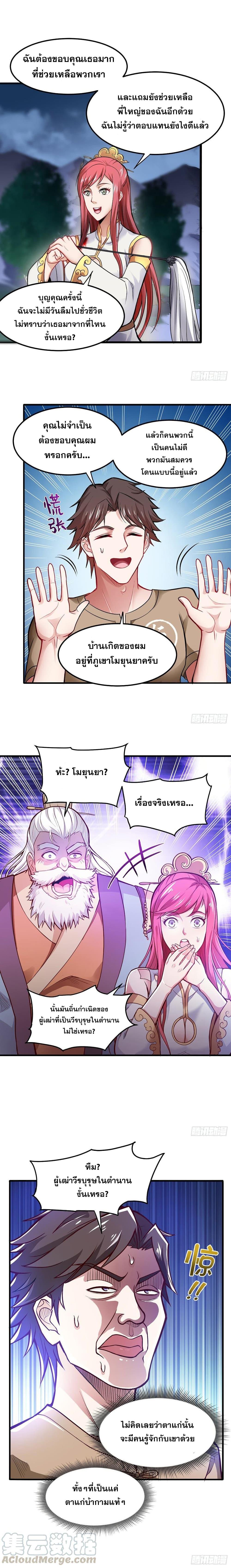 Manga-lc-com อ่านมังงะ อ่านการ์ตูน ออนไลน์ ฟรี Peerless Doctor in the City ตอนที่ 1 2 3 4 5 6 7 8 9 10 11 12 13 14 ฟรี ไม่มีโฆษณา Manga-lc - อ่าน มังงะ อ่าน การ์ตูน ออนไลน์ อ่านมังงะ ฟรี