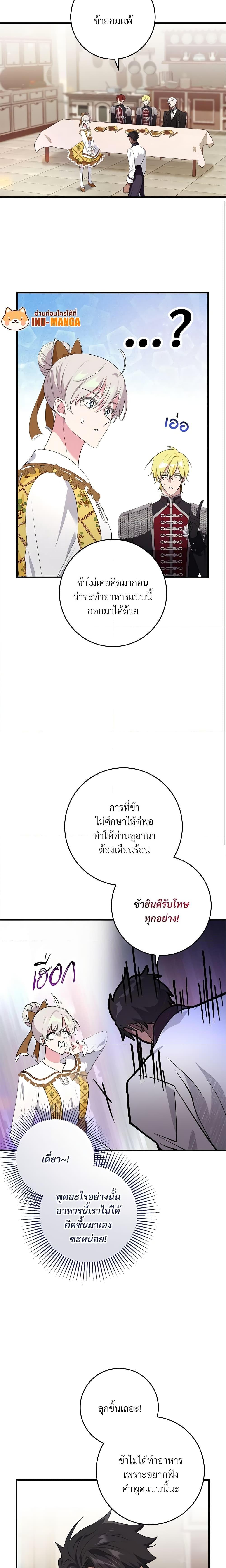 Manga-lc-com อ่านมังงะ อ่านการ์ตูน ออนไลน์ ฟรี Savor the Taste ตอนที่ 1 2 3 4 5 6 7 8 9 10 11 12 13 14 ฟรี ไม่มีโฆษณา Manga-lc - อ่าน มังงะ อ่าน การ์ตูน ออนไลน์ อ่านมังงะ ฟรี