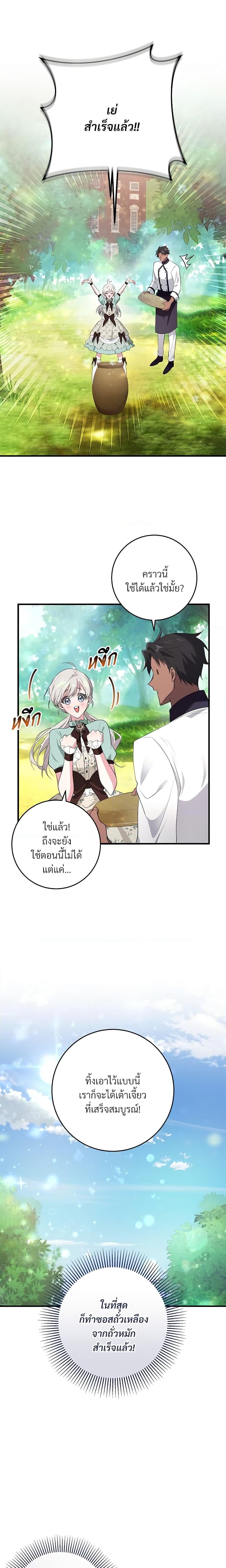 Manga-lc-com อ่านมังงะ อ่านการ์ตูน ออนไลน์ ฟรี Savor the Taste ตอนที่ 1 2 3 4 5 6 7 8 9 10 11 12 13 14 ฟรี ไม่มีโฆษณา Manga-lc - อ่าน มังงะ อ่าน การ์ตูน ออนไลน์ อ่านมังงะ ฟรี