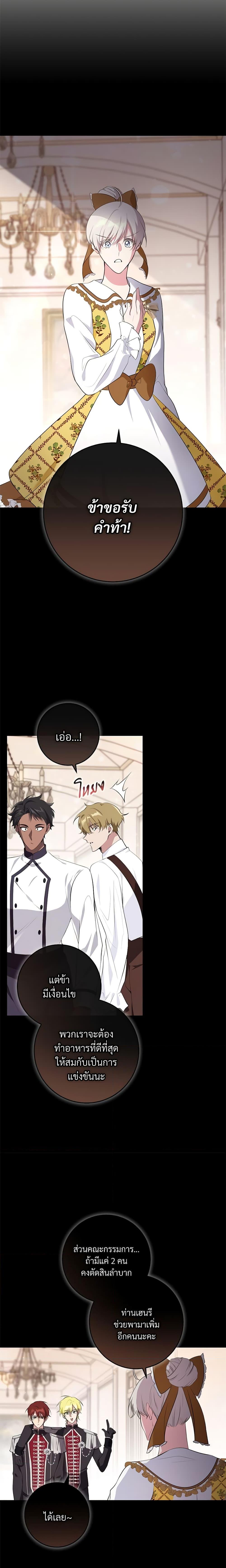 Manga-lc-com อ่านมังงะ อ่านการ์ตูน ออนไลน์ ฟรี Savor the Taste ตอนที่ 1 2 3 4 5 6 7 8 9 10 11 12 13 14 ฟรี ไม่มีโฆษณา Manga-lc - อ่าน มังงะ อ่าน การ์ตูน ออนไลน์ อ่านมังงะ ฟรี