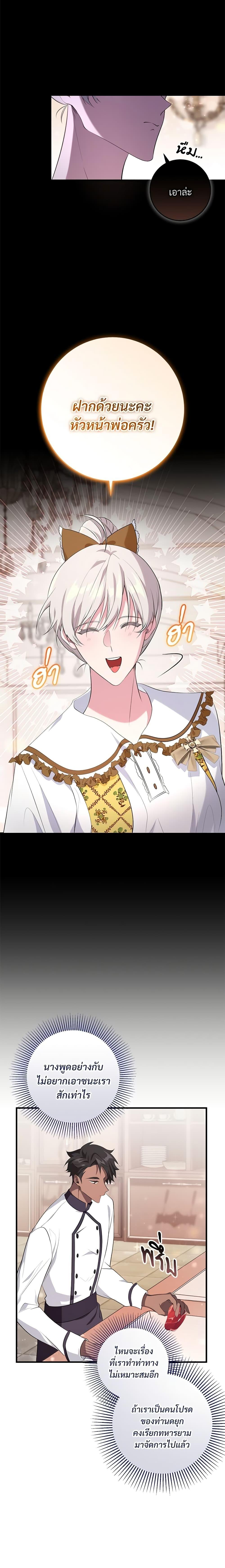 Manga-lc-com อ่านมังงะ อ่านการ์ตูน ออนไลน์ ฟรี Savor the Taste ตอนที่ 1 2 3 4 5 6 7 8 9 10 11 12 13 14 ฟรี ไม่มีโฆษณา Manga-lc - อ่าน มังงะ อ่าน การ์ตูน ออนไลน์ อ่านมังงะ ฟรี