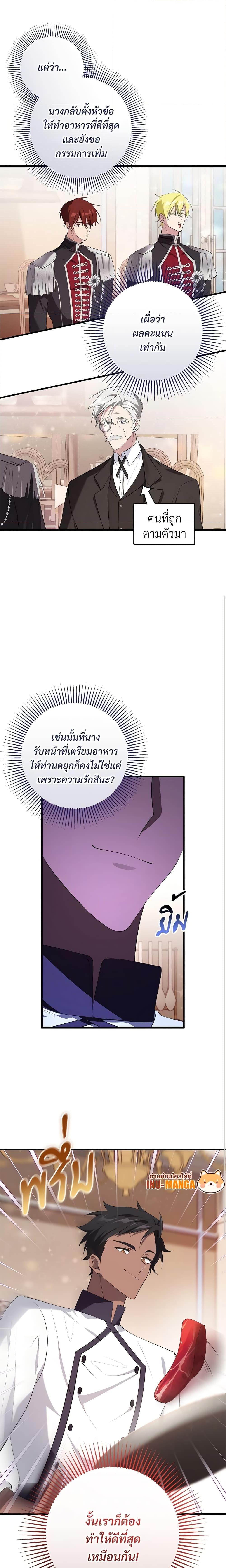 Manga-lc-com อ่านมังงะ อ่านการ์ตูน ออนไลน์ ฟรี Savor the Taste ตอนที่ 1 2 3 4 5 6 7 8 9 10 11 12 13 14 ฟรี ไม่มีโฆษณา Manga-lc - อ่าน มังงะ อ่าน การ์ตูน ออนไลน์ อ่านมังงะ ฟรี
