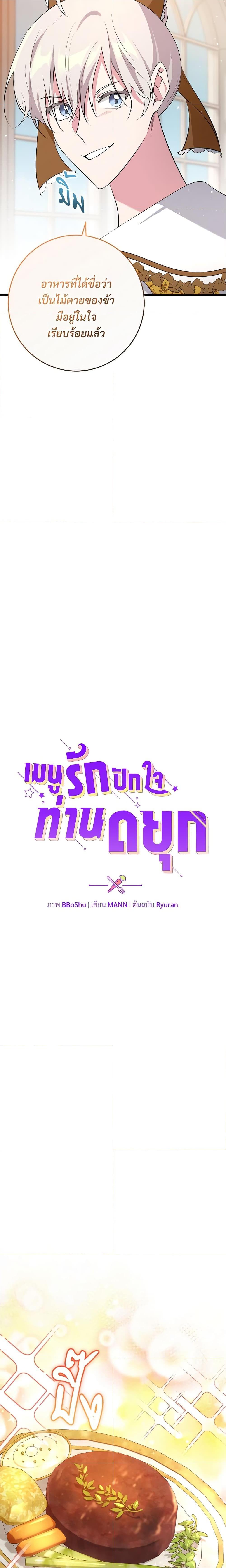 Manga-lc-com อ่านมังงะ อ่านการ์ตูน ออนไลน์ ฟรี Savor the Taste ตอนที่ 1 2 3 4 5 6 7 8 9 10 11 12 13 14 ฟรี ไม่มีโฆษณา Manga-lc - อ่าน มังงะ อ่าน การ์ตูน ออนไลน์ อ่านมังงะ ฟรี