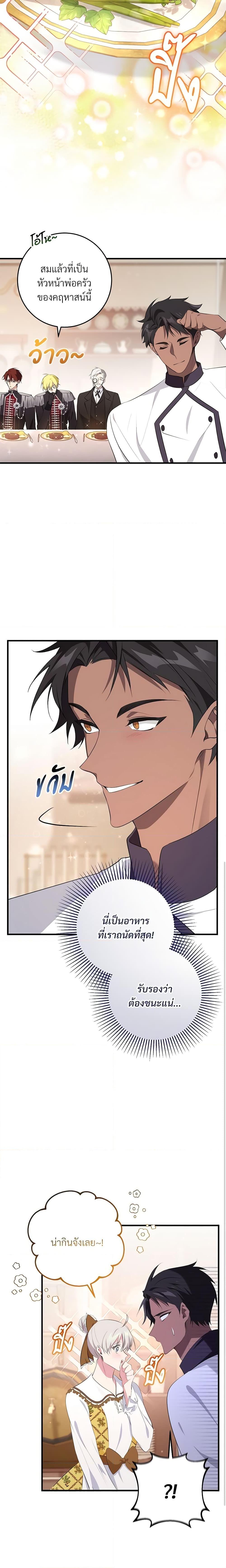 Manga-lc-com อ่านมังงะ อ่านการ์ตูน ออนไลน์ ฟรี Savor the Taste ตอนที่ 1 2 3 4 5 6 7 8 9 10 11 12 13 14 ฟรี ไม่มีโฆษณา Manga-lc - อ่าน มังงะ อ่าน การ์ตูน ออนไลน์ อ่านมังงะ ฟรี