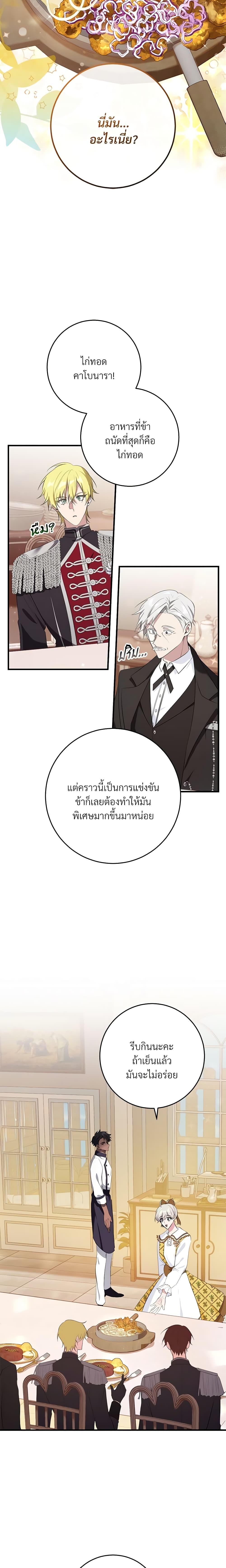 Manga-lc-com อ่านมังงะ อ่านการ์ตูน ออนไลน์ ฟรี Savor the Taste ตอนที่ 1 2 3 4 5 6 7 8 9 10 11 12 13 14 ฟรี ไม่มีโฆษณา Manga-lc - อ่าน มังงะ อ่าน การ์ตูน ออนไลน์ อ่านมังงะ ฟรี
