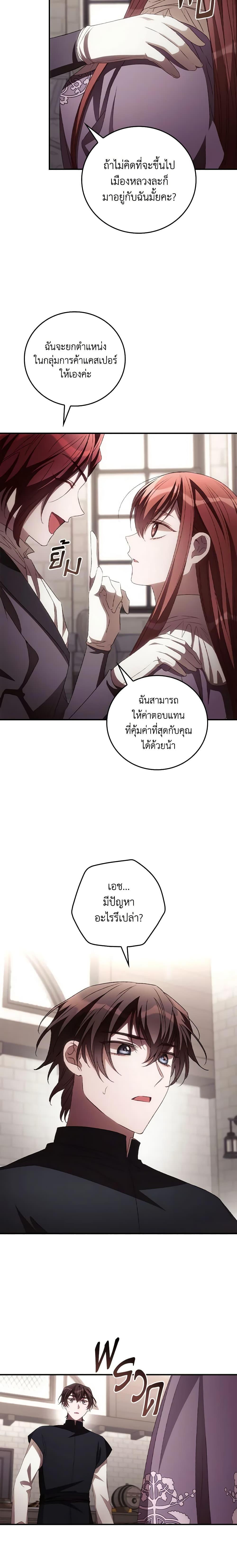 Manga-lc-com อ่านมังงะ อ่านการ์ตูน ออนไลน์ ฟรี I Can See Your Death ตอนที่ 1 2 3 4 5 6 7 8 9 10 11 12 13 14 ฟรี ไม่มีโฆษณา Manga-lc - อ่าน มังงะ อ่าน การ์ตูน ออนไลน์ อ่านมังงะ ฟรี
