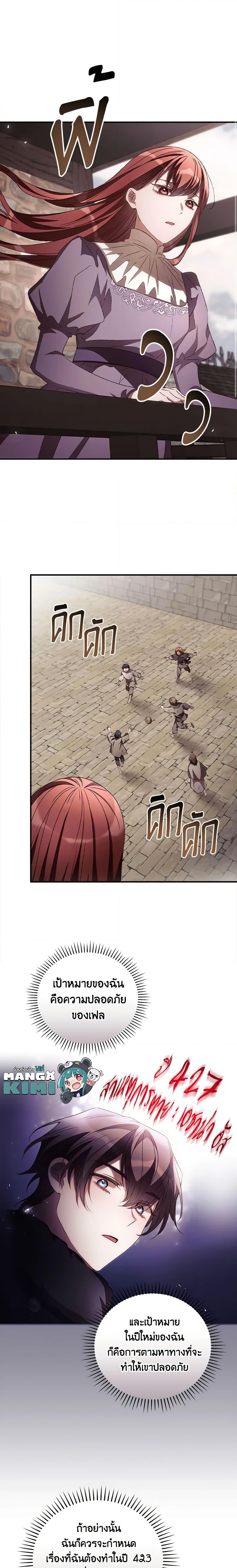 Manga-lc-com อ่านมังงะ อ่านการ์ตูน ออนไลน์ ฟรี I Can See Your Death ตอนที่ 1 2 3 4 5 6 7 8 9 10 11 12 13 14 ฟรี ไม่มีโฆษณา Manga-lc - อ่าน มังงะ อ่าน การ์ตูน ออนไลน์ อ่านมังงะ ฟรี