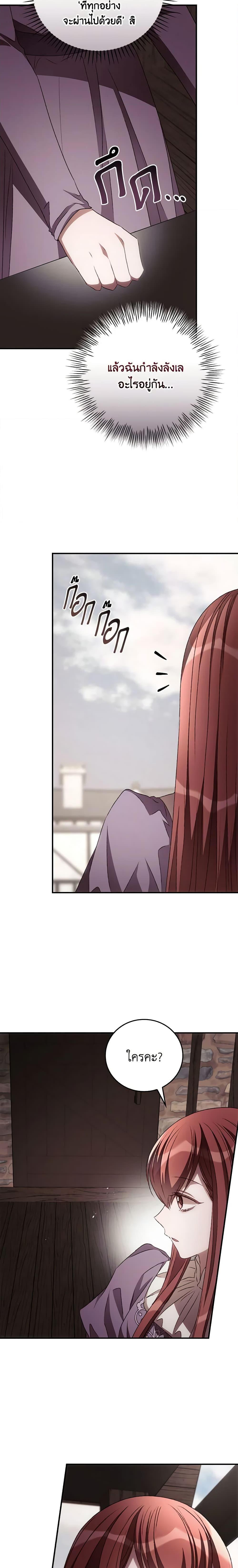 Manga-lc-com อ่านมังงะ อ่านการ์ตูน ออนไลน์ ฟรี I Can See Your Death ตอนที่ 1 2 3 4 5 6 7 8 9 10 11 12 13 14 ฟรี ไม่มีโฆษณา Manga-lc - อ่าน มังงะ อ่าน การ์ตูน ออนไลน์ อ่านมังงะ ฟรี