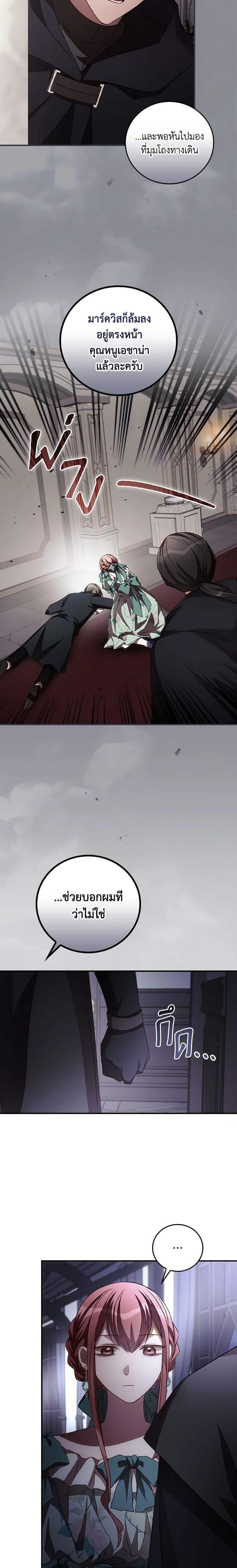 Manga-lc-com อ่านมังงะ อ่านการ์ตูน ออนไลน์ ฟรี I Can See Your Death ตอนที่ 1 2 3 4 5 6 7 8 9 10 11 12 13 14 ฟรี ไม่มีโฆษณา Manga-lc - อ่าน มังงะ อ่าน การ์ตูน ออนไลน์ อ่านมังงะ ฟรี