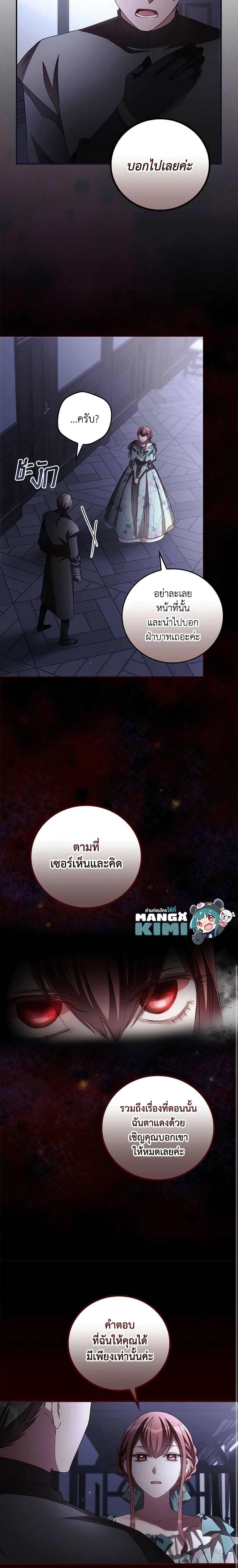 Manga-lc-com อ่านมังงะ อ่านการ์ตูน ออนไลน์ ฟรี I Can See Your Death ตอนที่ 1 2 3 4 5 6 7 8 9 10 11 12 13 14 ฟรี ไม่มีโฆษณา Manga-lc - อ่าน มังงะ อ่าน การ์ตูน ออนไลน์ อ่านมังงะ ฟรี