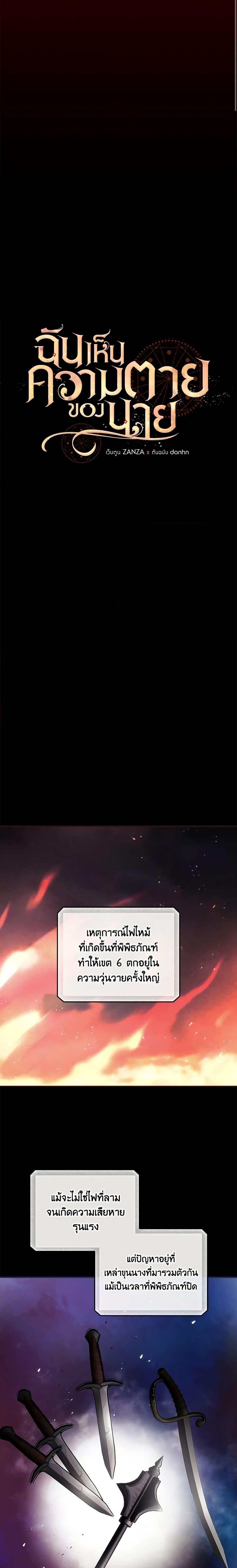 Manga-lc-com อ่านมังงะ อ่านการ์ตูน ออนไลน์ ฟรี I Can See Your Death ตอนที่ 1 2 3 4 5 6 7 8 9 10 11 12 13 14 ฟรี ไม่มีโฆษณา Manga-lc - อ่าน มังงะ อ่าน การ์ตูน ออนไลน์ อ่านมังงะ ฟรี