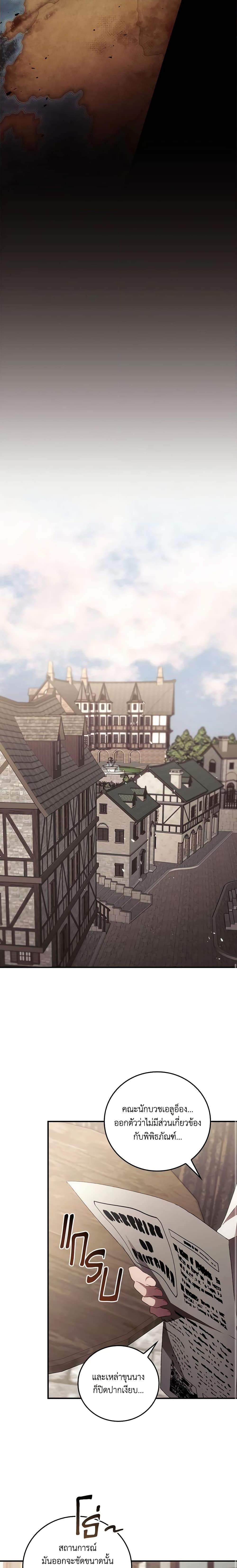 Manga-lc-com อ่านมังงะ อ่านการ์ตูน ออนไลน์ ฟรี I Can See Your Death ตอนที่ 1 2 3 4 5 6 7 8 9 10 11 12 13 14 ฟรี ไม่มีโฆษณา Manga-lc - อ่าน มังงะ อ่าน การ์ตูน ออนไลน์ อ่านมังงะ ฟรี