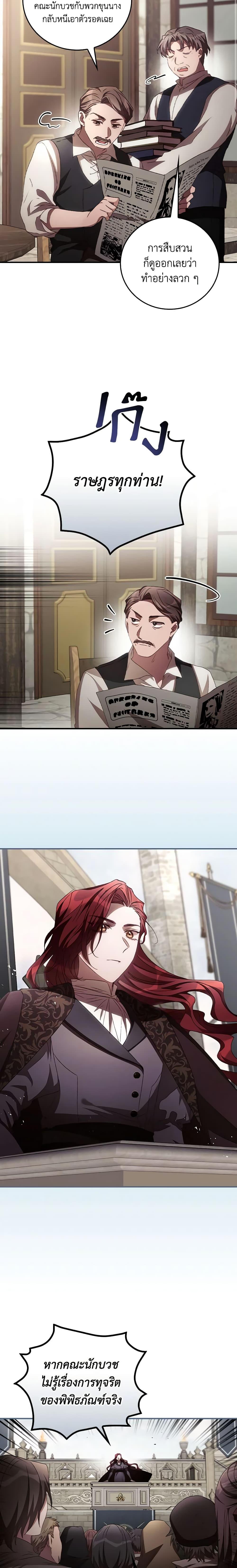 Manga-lc-com อ่านมังงะ อ่านการ์ตูน ออนไลน์ ฟรี I Can See Your Death ตอนที่ 1 2 3 4 5 6 7 8 9 10 11 12 13 14 ฟรี ไม่มีโฆษณา Manga-lc - อ่าน มังงะ อ่าน การ์ตูน ออนไลน์ อ่านมังงะ ฟรี