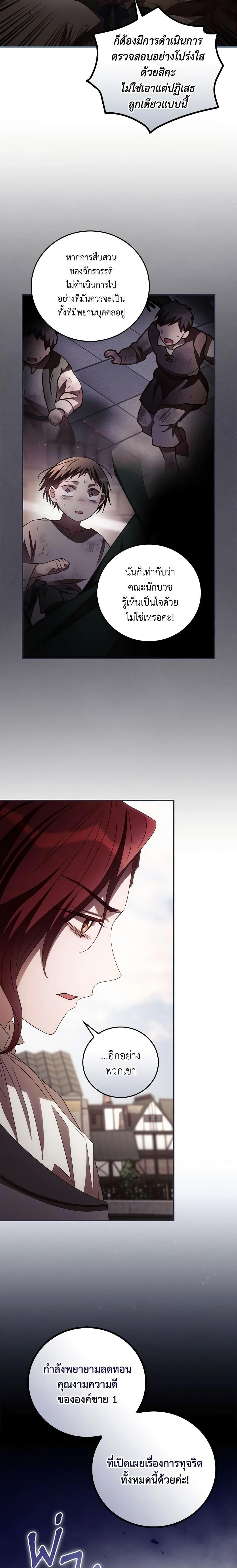 Manga-lc-com อ่านมังงะ อ่านการ์ตูน ออนไลน์ ฟรี I Can See Your Death ตอนที่ 1 2 3 4 5 6 7 8 9 10 11 12 13 14 ฟรี ไม่มีโฆษณา Manga-lc - อ่าน มังงะ อ่าน การ์ตูน ออนไลน์ อ่านมังงะ ฟรี