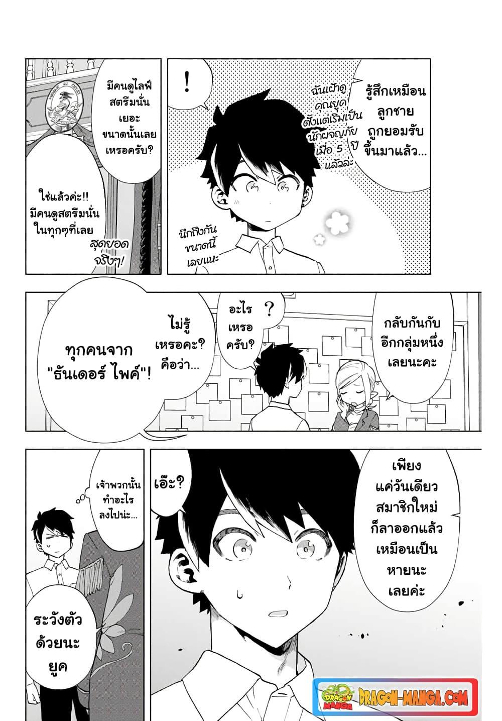 Manga-lc-com อ่านมังงะ อ่านการ์ตูน ออนไลน์ ฟรี A Rank Party wo Ridatsu Shita Ore wa, Moto Oshiego Tachi to Meikyuu Shinbu wo Mezasu ตอนที่ 1 2 3 4 5 6 7 8 9 10 11 12 13 14 ฟรี ไม่มีโฆษณา Manga-lc - อ่าน มังงะ อ่าน การ์ตูน ออนไลน์ อ่านมังงะ ฟรี