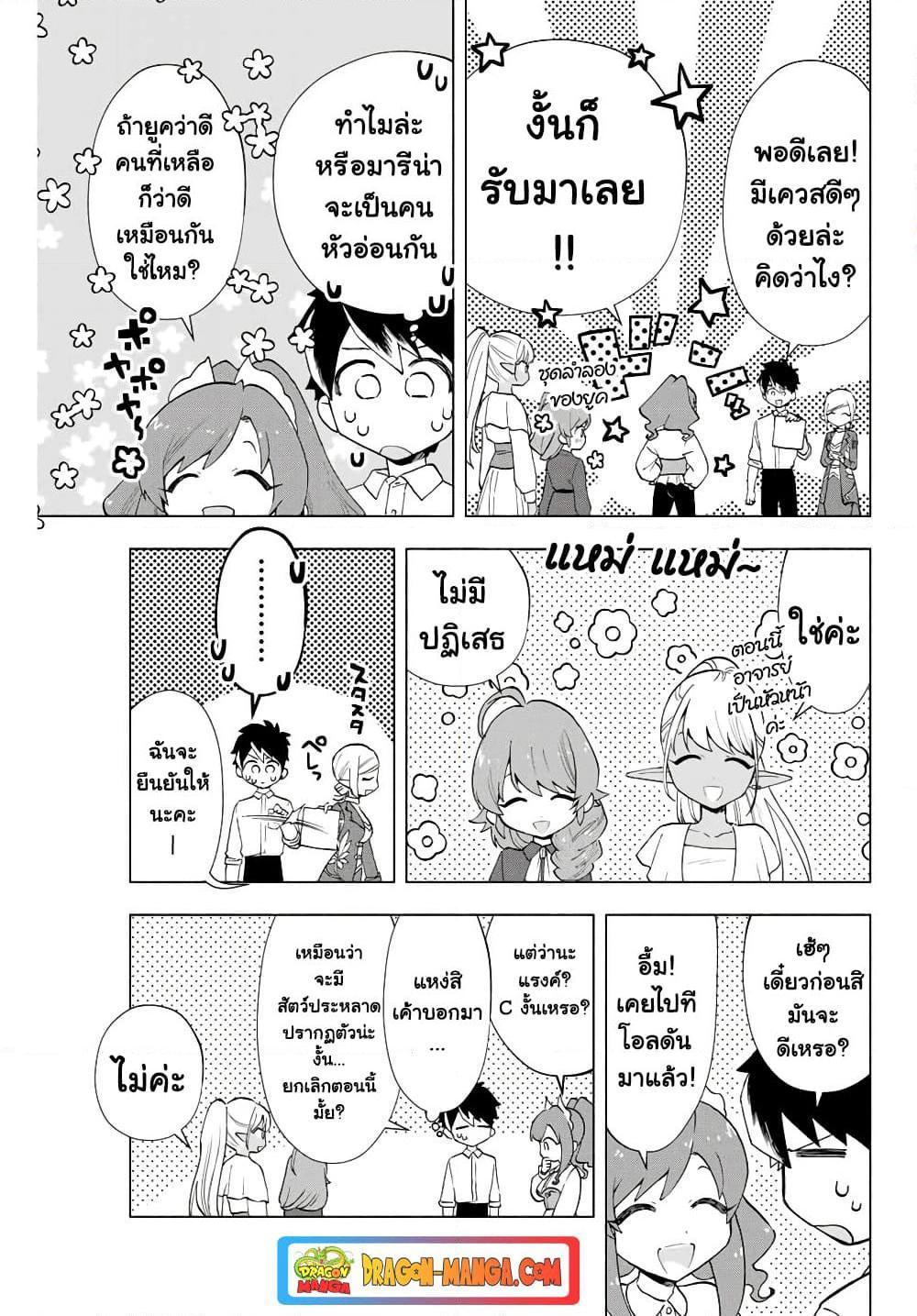 Manga-lc-com อ่านมังงะ อ่านการ์ตูน ออนไลน์ ฟรี A Rank Party wo Ridatsu Shita Ore wa, Moto Oshiego Tachi to Meikyuu Shinbu wo Mezasu ตอนที่ 1 2 3 4 5 6 7 8 9 10 11 12 13 14 ฟรี ไม่มีโฆษณา Manga-lc - อ่าน มังงะ อ่าน การ์ตูน ออนไลน์ อ่านมังงะ ฟรี