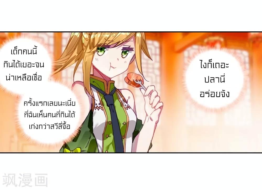 Manga-lc-com อ่านมังงะ อ่านการ์ตูน ออนไลน์ ฟรี Douluo Dalu 3 The Legend of the Dragon King ตอนที่ 1 2 3 4 5 6 7 8 9 10 11 12 13 14 ฟรี ไม่มีโฆษณา Manga-lc - อ่าน มังงะ อ่าน การ์ตูน ออนไลน์ อ่านมังงะ ฟรี