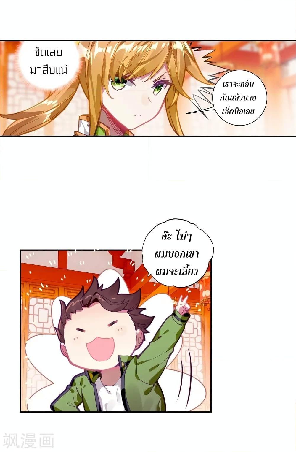 Manga-lc-com อ่านมังงะ อ่านการ์ตูน ออนไลน์ ฟรี Douluo Dalu 3 The Legend of the Dragon King ตอนที่ 1 2 3 4 5 6 7 8 9 10 11 12 13 14 ฟรี ไม่มีโฆษณา Manga-lc - อ่าน มังงะ อ่าน การ์ตูน ออนไลน์ อ่านมังงะ ฟรี