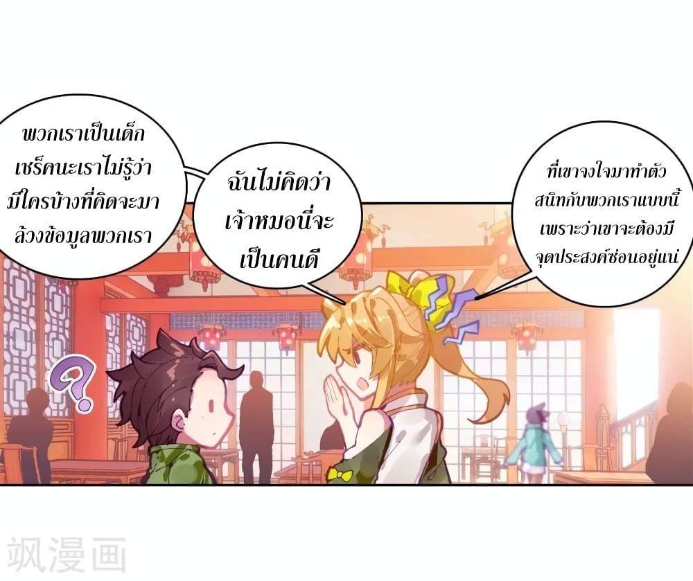 Manga-lc-com อ่านมังงะ อ่านการ์ตูน ออนไลน์ ฟรี Douluo Dalu 3 The Legend of the Dragon King ตอนที่ 1 2 3 4 5 6 7 8 9 10 11 12 13 14 ฟรี ไม่มีโฆษณา Manga-lc - อ่าน มังงะ อ่าน การ์ตูน ออนไลน์ อ่านมังงะ ฟรี