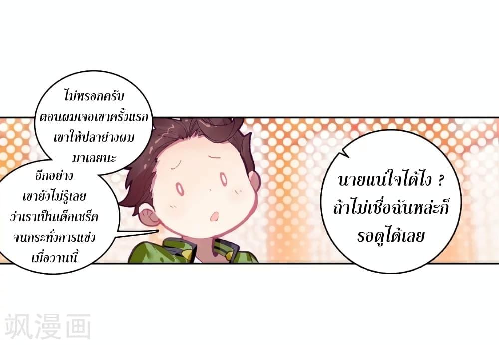 Manga-lc-com อ่านมังงะ อ่านการ์ตูน ออนไลน์ ฟรี Douluo Dalu 3 The Legend of the Dragon King ตอนที่ 1 2 3 4 5 6 7 8 9 10 11 12 13 14 ฟรี ไม่มีโฆษณา Manga-lc - อ่าน มังงะ อ่าน การ์ตูน ออนไลน์ อ่านมังงะ ฟรี