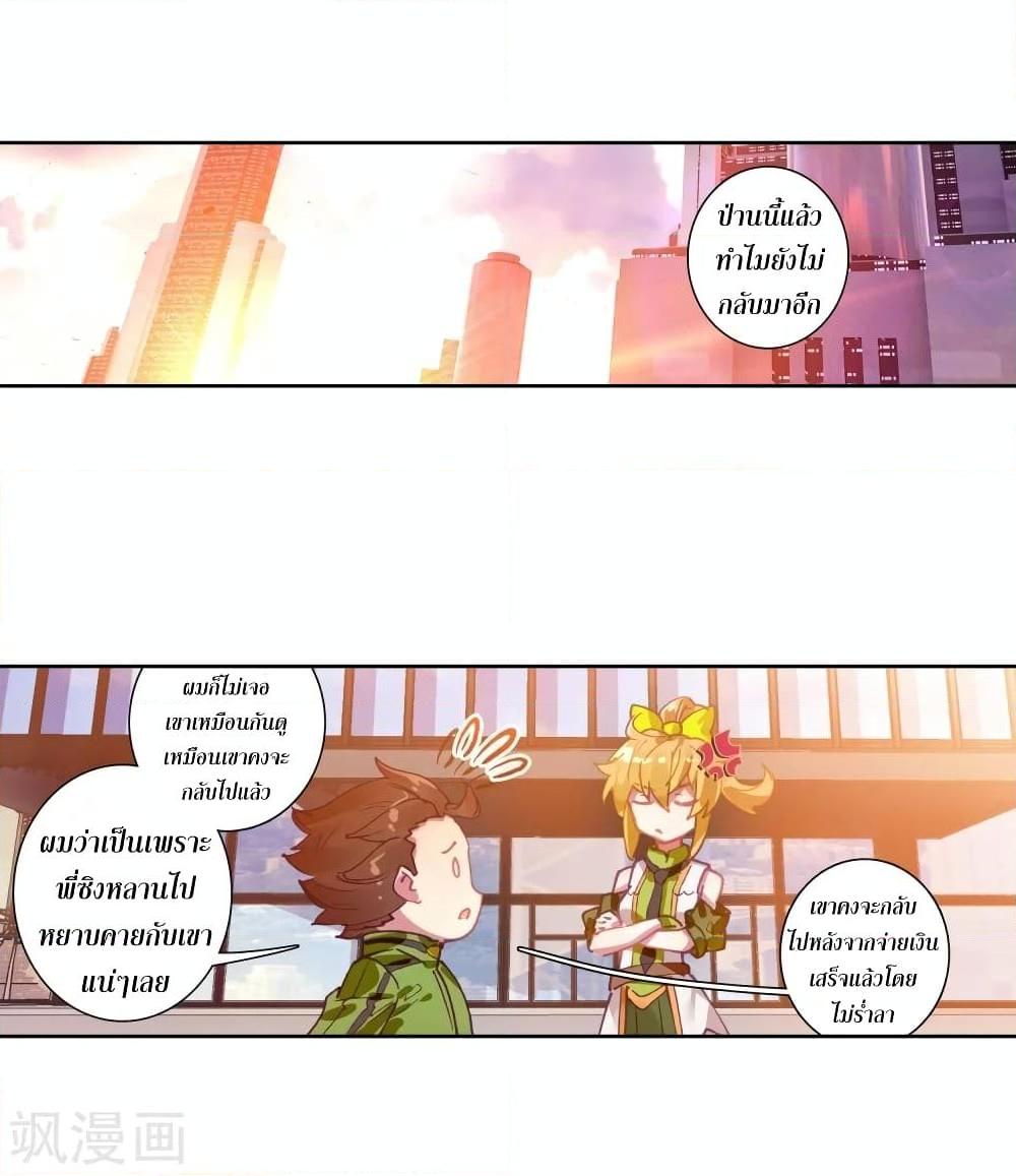 Manga-lc-com อ่านมังงะ อ่านการ์ตูน ออนไลน์ ฟรี Douluo Dalu 3 The Legend of the Dragon King ตอนที่ 1 2 3 4 5 6 7 8 9 10 11 12 13 14 ฟรี ไม่มีโฆษณา Manga-lc - อ่าน มังงะ อ่าน การ์ตูน ออนไลน์ อ่านมังงะ ฟรี