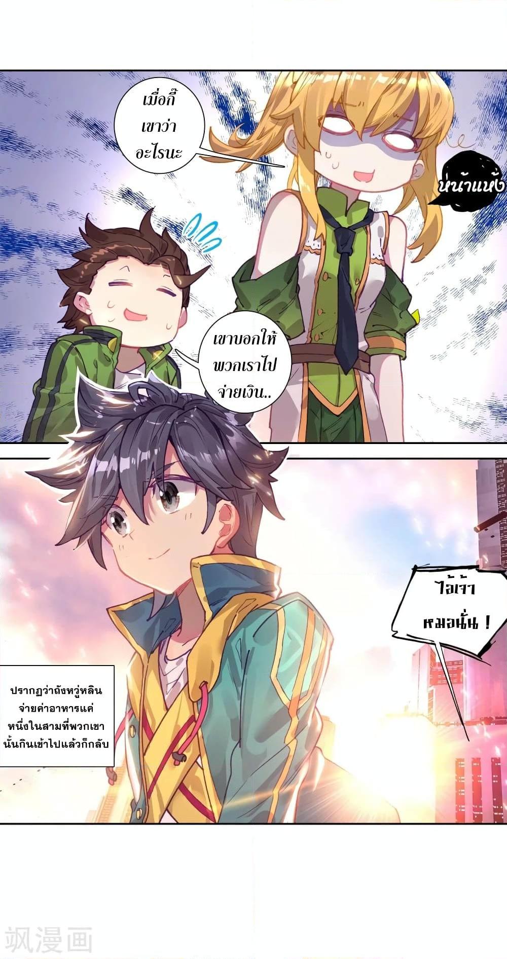 Manga-lc-com อ่านมังงะ อ่านการ์ตูน ออนไลน์ ฟรี Douluo Dalu 3 The Legend of the Dragon King ตอนที่ 1 2 3 4 5 6 7 8 9 10 11 12 13 14 ฟรี ไม่มีโฆษณา Manga-lc - อ่าน มังงะ อ่าน การ์ตูน ออนไลน์ อ่านมังงะ ฟรี