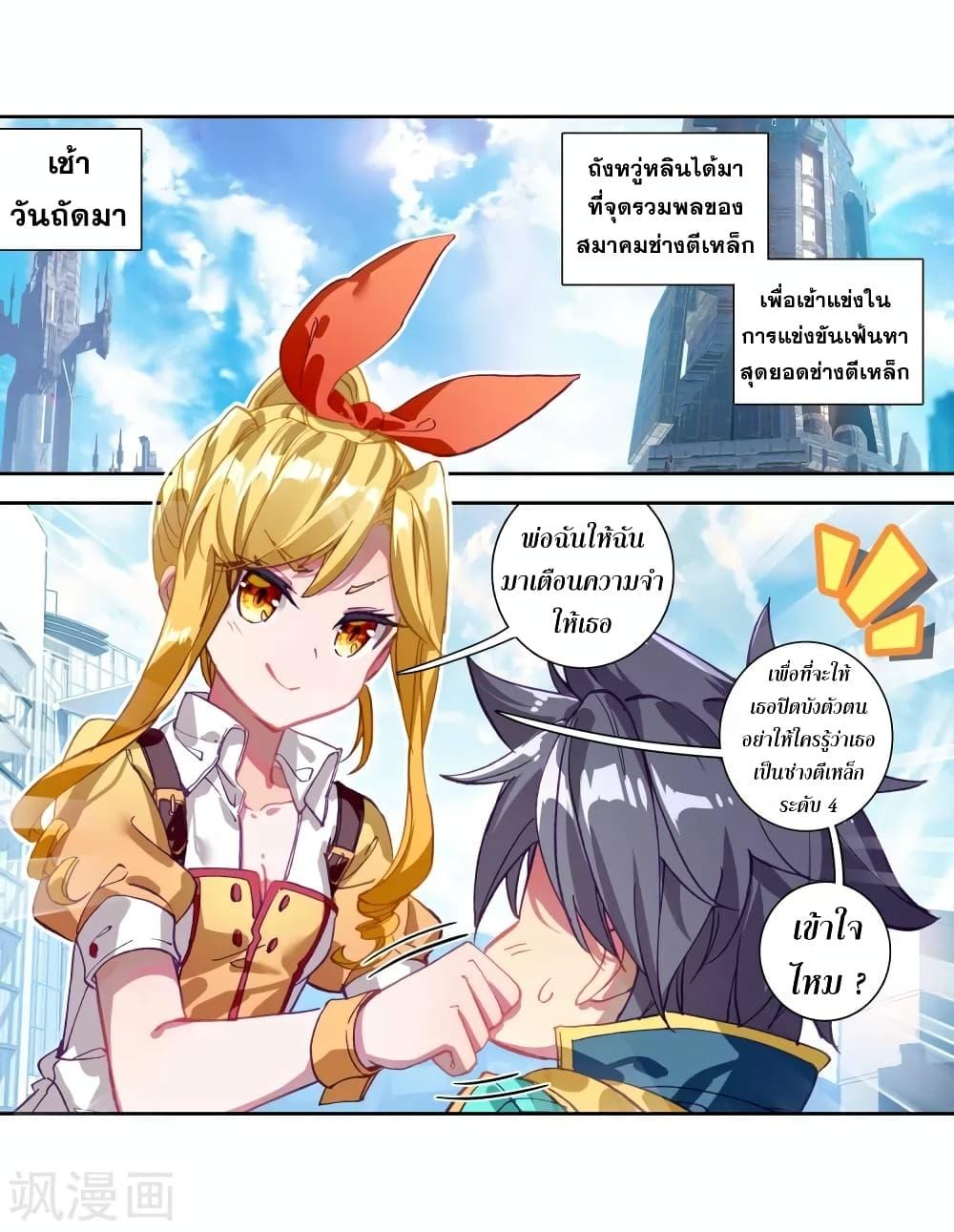 Manga-lc-com อ่านมังงะ อ่านการ์ตูน ออนไลน์ ฟรี Douluo Dalu 3 The Legend of the Dragon King ตอนที่ 1 2 3 4 5 6 7 8 9 10 11 12 13 14 ฟรี ไม่มีโฆษณา Manga-lc - อ่าน มังงะ อ่าน การ์ตูน ออนไลน์ อ่านมังงะ ฟรี