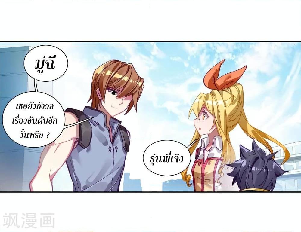 Manga-lc-com อ่านมังงะ อ่านการ์ตูน ออนไลน์ ฟรี Douluo Dalu 3 The Legend of the Dragon King ตอนที่ 1 2 3 4 5 6 7 8 9 10 11 12 13 14 ฟรี ไม่มีโฆษณา Manga-lc - อ่าน มังงะ อ่าน การ์ตูน ออนไลน์ อ่านมังงะ ฟรี
