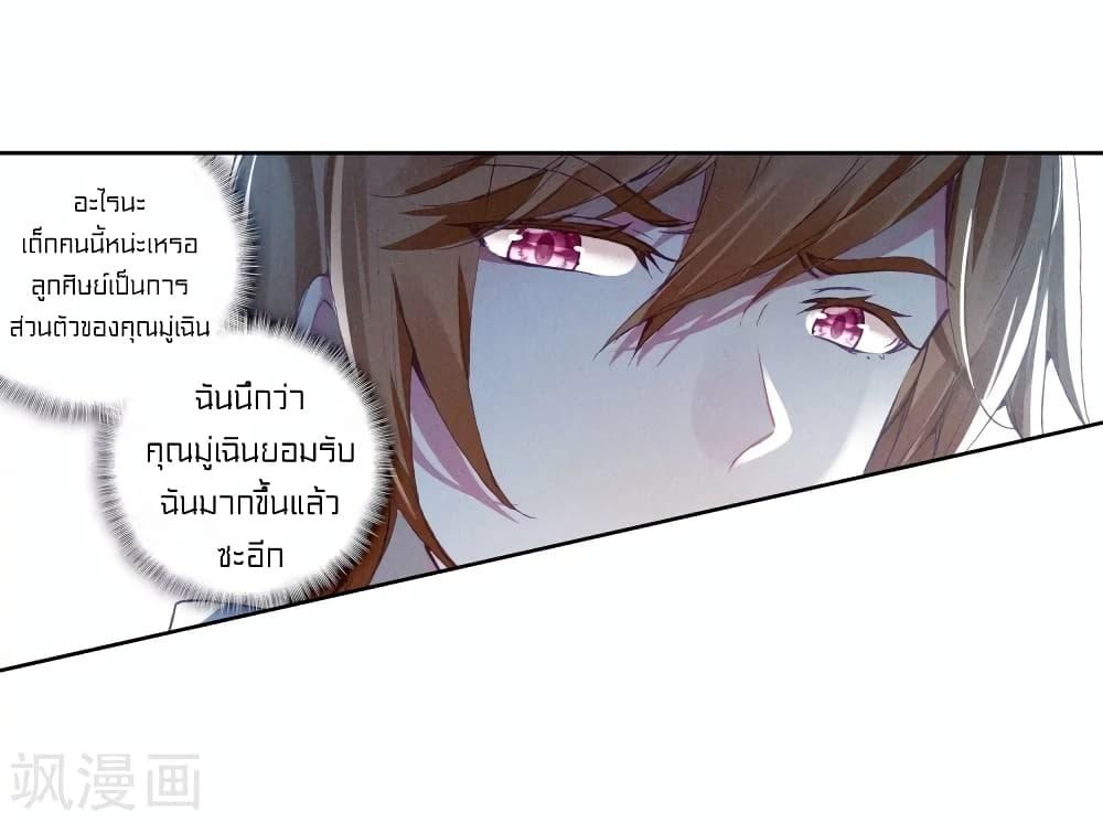 Manga-lc-com อ่านมังงะ อ่านการ์ตูน ออนไลน์ ฟรี Douluo Dalu 3 The Legend of the Dragon King ตอนที่ 1 2 3 4 5 6 7 8 9 10 11 12 13 14 ฟรี ไม่มีโฆษณา Manga-lc - อ่าน มังงะ อ่าน การ์ตูน ออนไลน์ อ่านมังงะ ฟรี