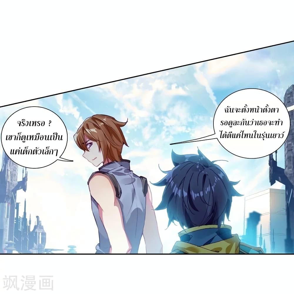 Manga-lc-com อ่านมังงะ อ่านการ์ตูน ออนไลน์ ฟรี Douluo Dalu 3 The Legend of the Dragon King ตอนที่ 1 2 3 4 5 6 7 8 9 10 11 12 13 14 ฟรี ไม่มีโฆษณา Manga-lc - อ่าน มังงะ อ่าน การ์ตูน ออนไลน์ อ่านมังงะ ฟรี