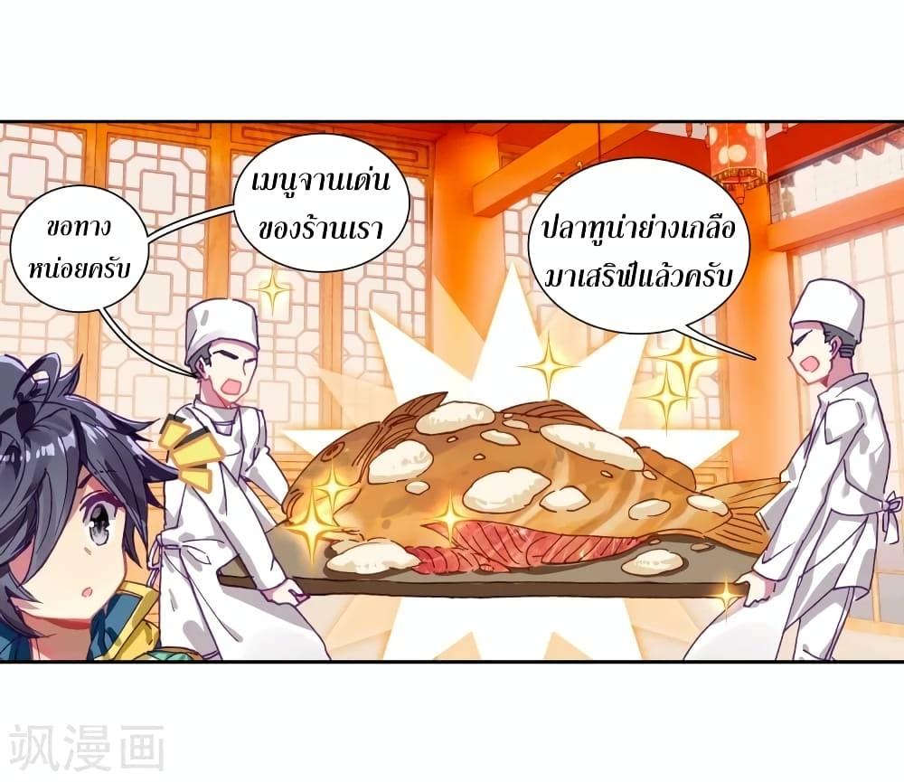 Manga-lc-com อ่านมังงะ อ่านการ์ตูน ออนไลน์ ฟรี Douluo Dalu 3 The Legend of the Dragon King ตอนที่ 1 2 3 4 5 6 7 8 9 10 11 12 13 14 ฟรี ไม่มีโฆษณา Manga-lc - อ่าน มังงะ อ่าน การ์ตูน ออนไลน์ อ่านมังงะ ฟรี