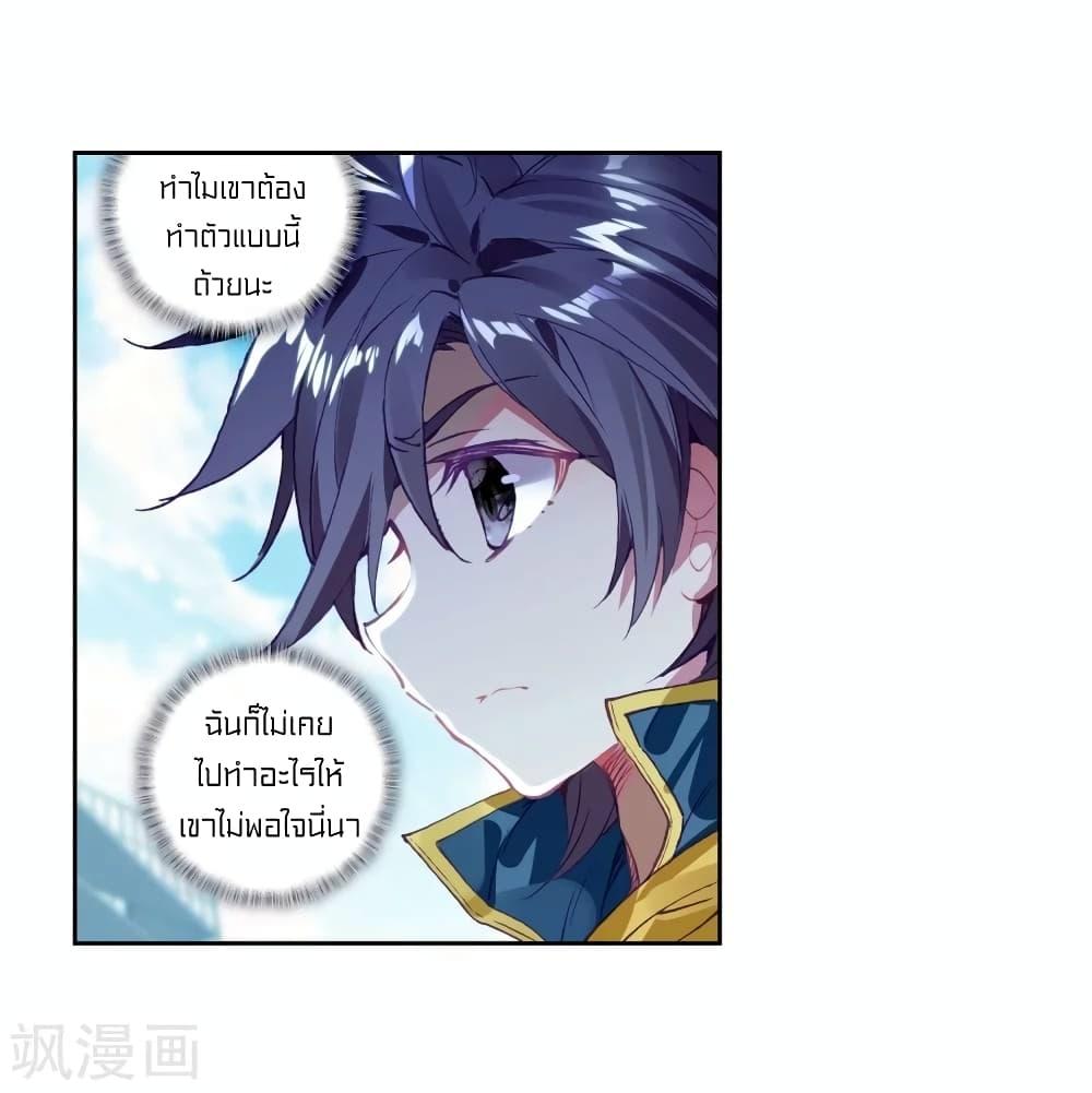 Manga-lc-com อ่านมังงะ อ่านการ์ตูน ออนไลน์ ฟรี Douluo Dalu 3 The Legend of the Dragon King ตอนที่ 1 2 3 4 5 6 7 8 9 10 11 12 13 14 ฟรี ไม่มีโฆษณา Manga-lc - อ่าน มังงะ อ่าน การ์ตูน ออนไลน์ อ่านมังงะ ฟรี