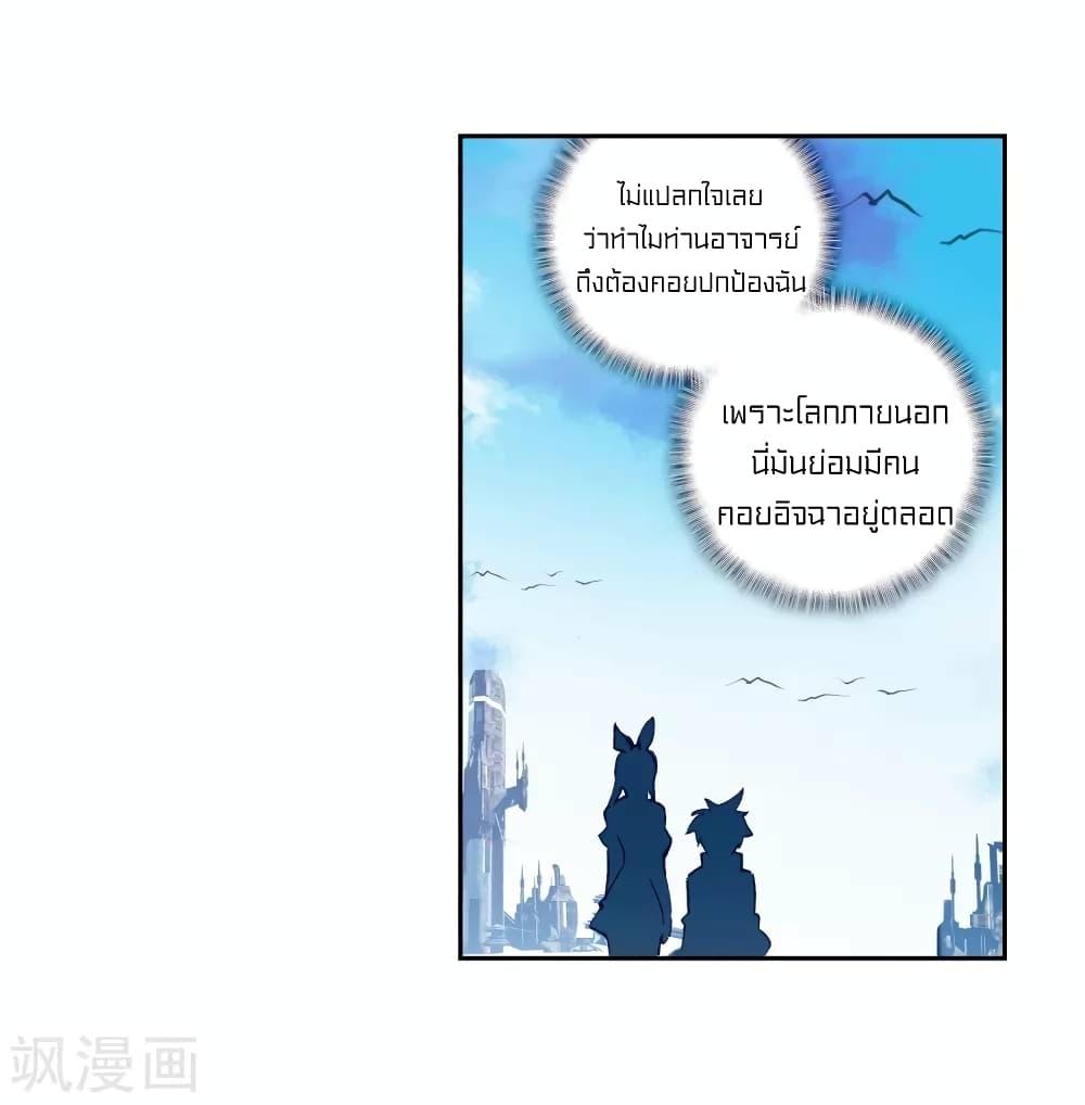 Manga-lc-com อ่านมังงะ อ่านการ์ตูน ออนไลน์ ฟรี Douluo Dalu 3 The Legend of the Dragon King ตอนที่ 1 2 3 4 5 6 7 8 9 10 11 12 13 14 ฟรี ไม่มีโฆษณา Manga-lc - อ่าน มังงะ อ่าน การ์ตูน ออนไลน์ อ่านมังงะ ฟรี