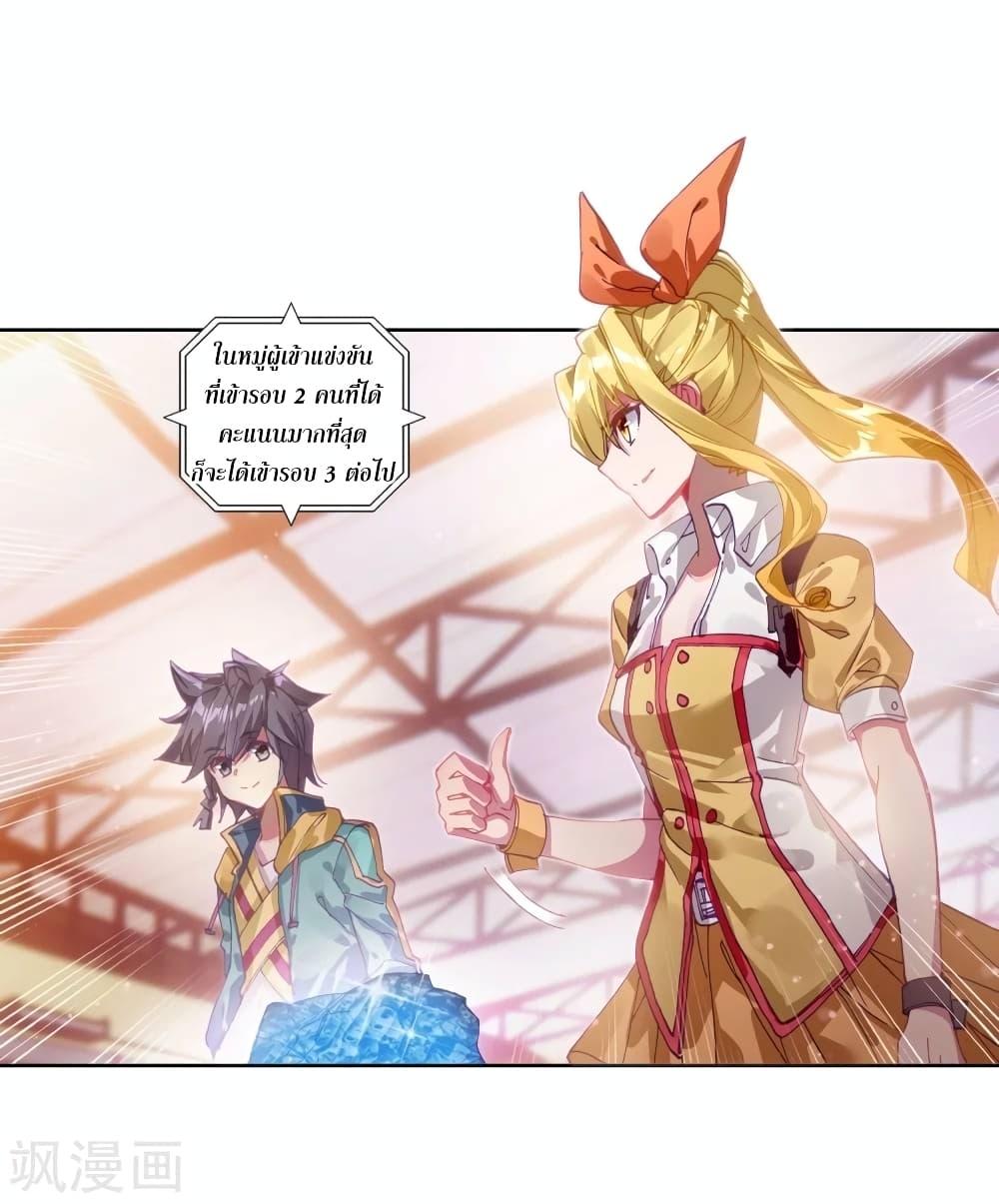 Manga-lc-com อ่านมังงะ อ่านการ์ตูน ออนไลน์ ฟรี Douluo Dalu 3 The Legend of the Dragon King ตอนที่ 1 2 3 4 5 6 7 8 9 10 11 12 13 14 ฟรี ไม่มีโฆษณา Manga-lc - อ่าน มังงะ อ่าน การ์ตูน ออนไลน์ อ่านมังงะ ฟรี