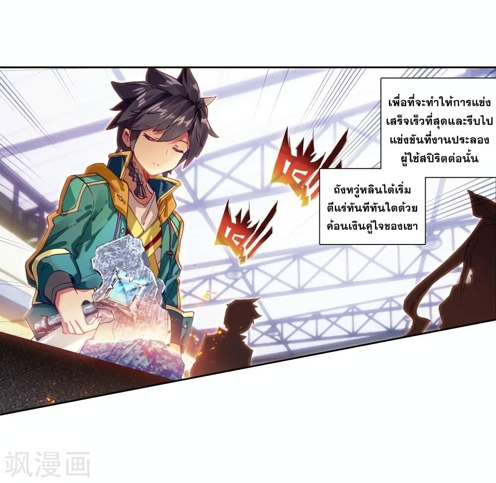 Manga-lc-com อ่านมังงะ อ่านการ์ตูน ออนไลน์ ฟรี Douluo Dalu 3 The Legend of the Dragon King ตอนที่ 1 2 3 4 5 6 7 8 9 10 11 12 13 14 ฟรี ไม่มีโฆษณา Manga-lc - อ่าน มังงะ อ่าน การ์ตูน ออนไลน์ อ่านมังงะ ฟรี