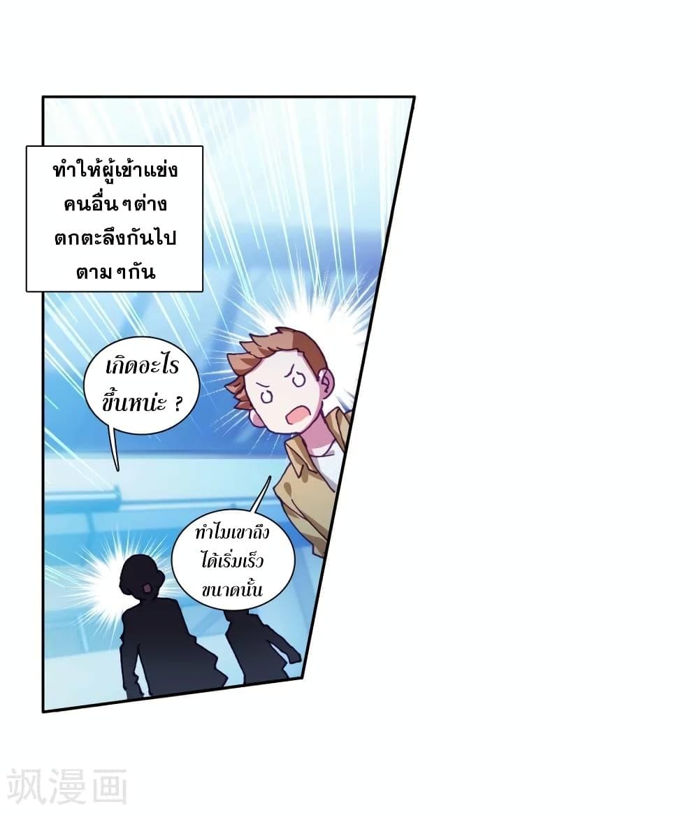 Manga-lc-com อ่านมังงะ อ่านการ์ตูน ออนไลน์ ฟรี Douluo Dalu 3 The Legend of the Dragon King ตอนที่ 1 2 3 4 5 6 7 8 9 10 11 12 13 14 ฟรี ไม่มีโฆษณา Manga-lc - อ่าน มังงะ อ่าน การ์ตูน ออนไลน์ อ่านมังงะ ฟรี