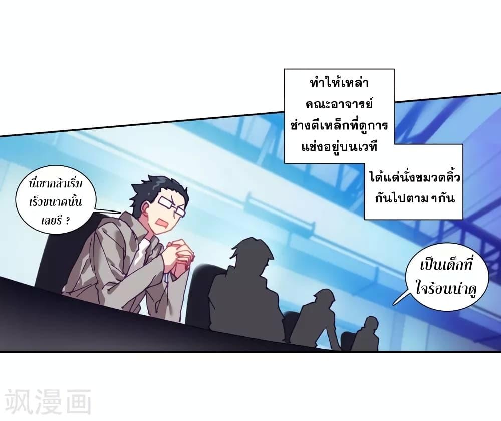 Manga-lc-com อ่านมังงะ อ่านการ์ตูน ออนไลน์ ฟรี Douluo Dalu 3 The Legend of the Dragon King ตอนที่ 1 2 3 4 5 6 7 8 9 10 11 12 13 14 ฟรี ไม่มีโฆษณา Manga-lc - อ่าน มังงะ อ่าน การ์ตูน ออนไลน์ อ่านมังงะ ฟรี