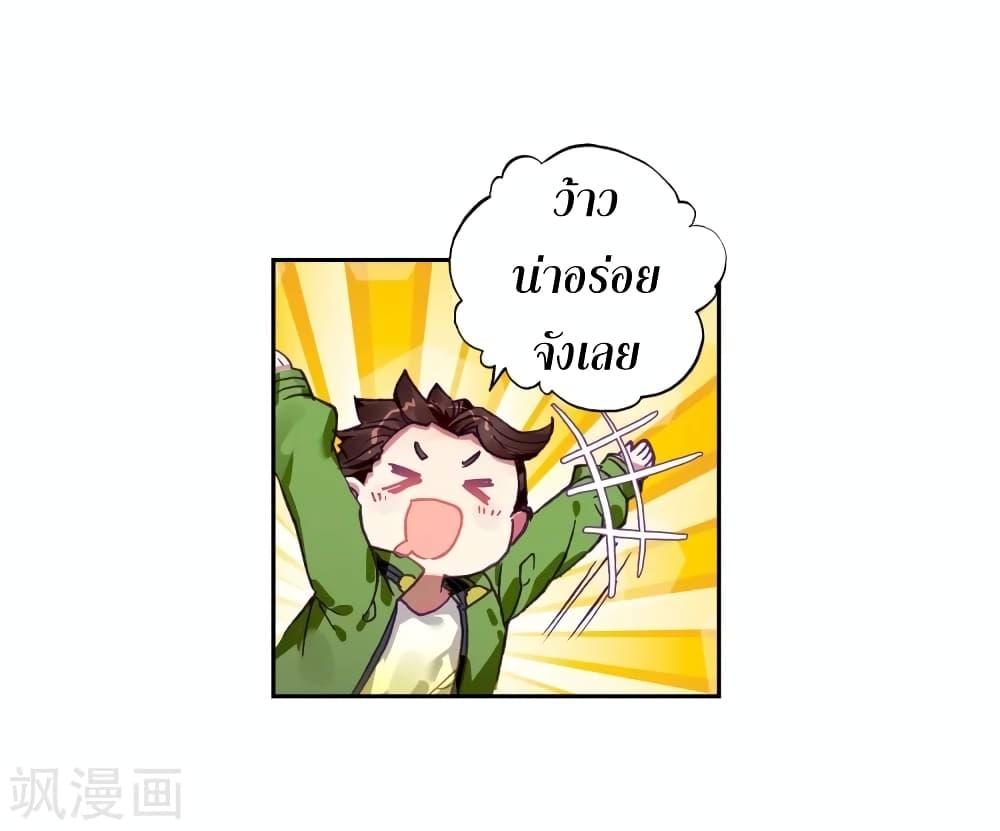 Manga-lc-com อ่านมังงะ อ่านการ์ตูน ออนไลน์ ฟรี Douluo Dalu 3 The Legend of the Dragon King ตอนที่ 1 2 3 4 5 6 7 8 9 10 11 12 13 14 ฟรี ไม่มีโฆษณา Manga-lc - อ่าน มังงะ อ่าน การ์ตูน ออนไลน์ อ่านมังงะ ฟรี